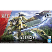 Hg 1/72 Mailes Reiki Kai - Kyoukai Senki