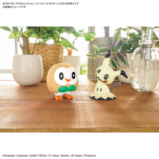 Pokemon Plamo Collection Quick!! 10 Rowlet