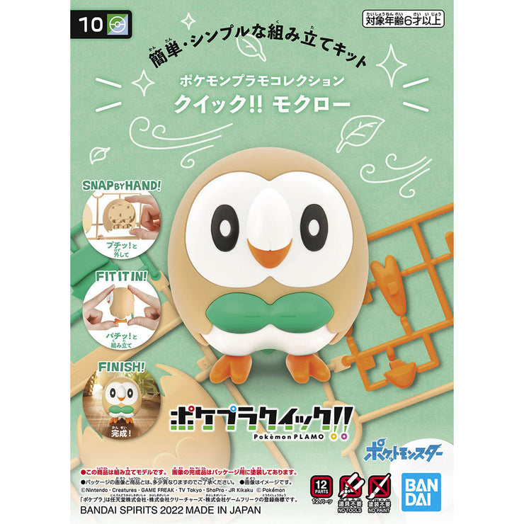 Pokemon Plamo Collection Quick!! 10 Rowlet