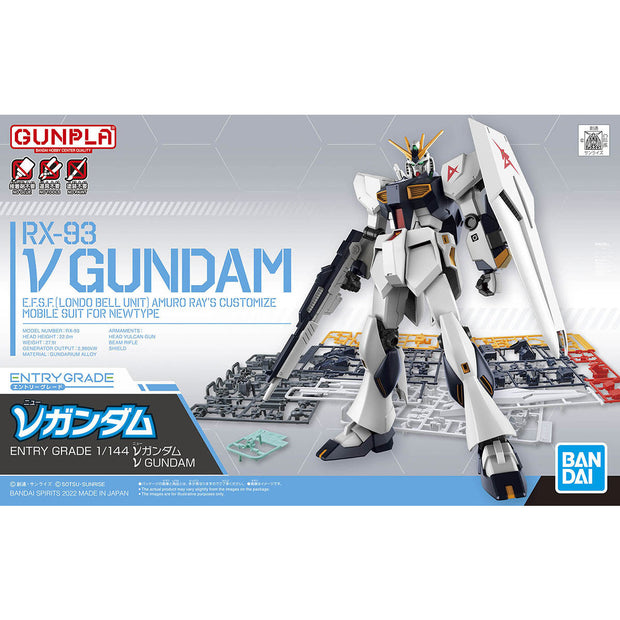 Entry Grade 1/144 V Gundam
