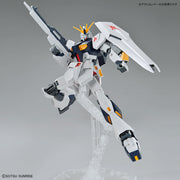 Entry Grade 1/144 V Gundam