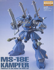 Mg 1/100 MS-18E Kampfer