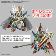 SDW Heroes No.25 Leif Gundam GP04