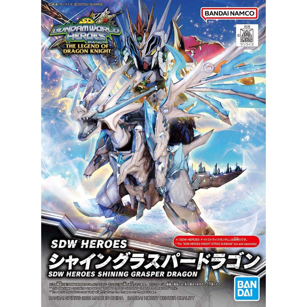 SDW Heroes No.26 Shining Grasper Dragon