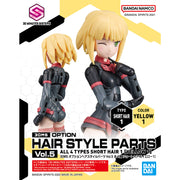 30MS Option Hair Style Parts Vol.5 All 4 Types [63780](01787/01788/01789/01790)
