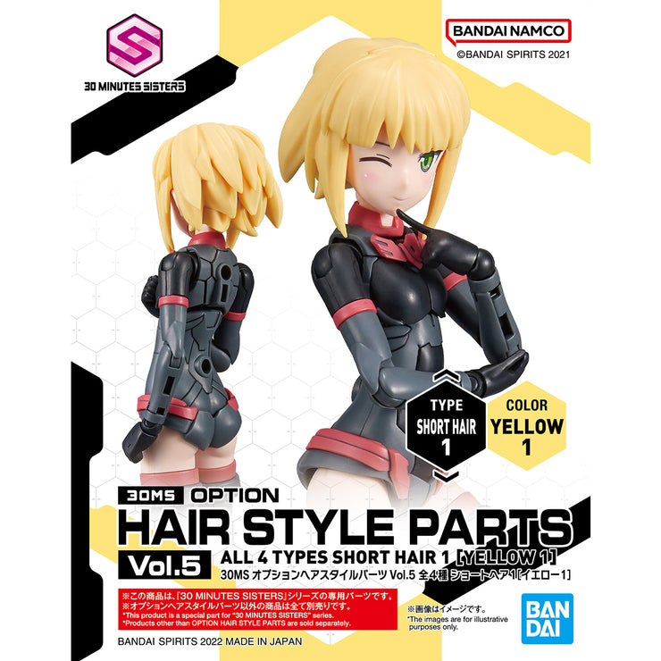 30MS Option Hair Style Parts Vol.5 All 4 Types [63780](01787/01788/01789/01790)