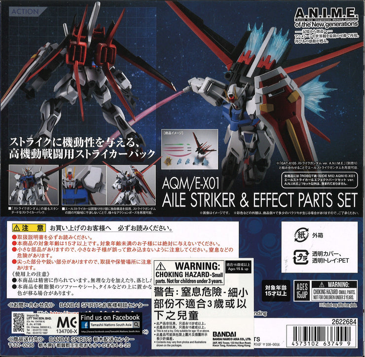 Robot Spirits Aile Striker & Effect Parts Set Ver Anime