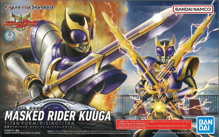 Figure-Rise Standard Kamen Rider Kuuga Titan Form / Rising Titan