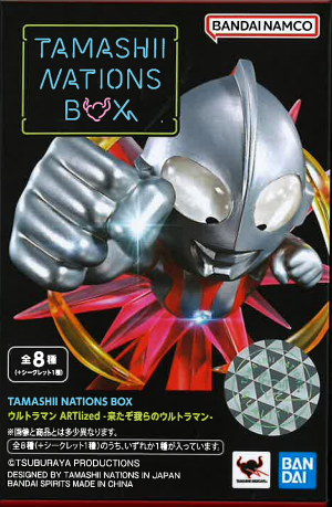 Tamashii Nations Box Ultraman Artlized (Random Design)