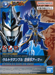 Ultraman The Armour Of Legends Ultraman Blu Xiahou Dun Armour