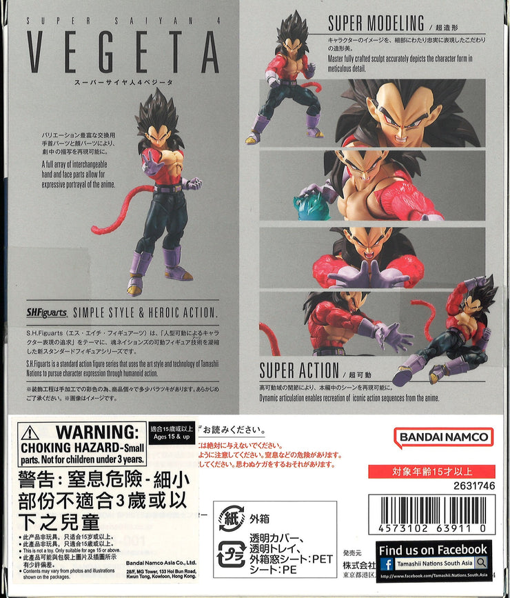 In-Depth Pictorial Review of S.H.Figuarts Super Saiyan 4 Vegeta!!]