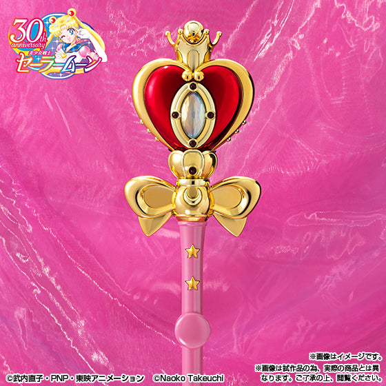 Proplica Spiral Heart Moon Rod Brilliant Color Edition