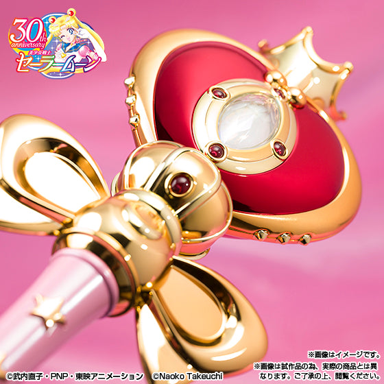 Proplica Spiral Heart Moon Rod Brilliant Color Edition