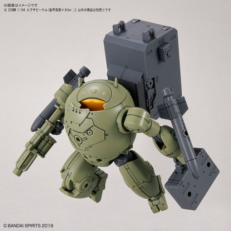 30MM 1/144 Extended Armament Vehicle (Armored Assault Mecha Ver)