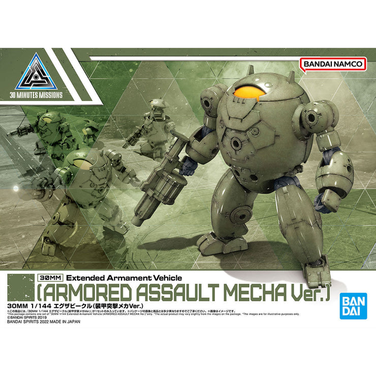 30MM 1/144 Extended Armament Vehicle (Armored Assault Mecha Ver)