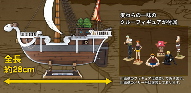 Going Merry