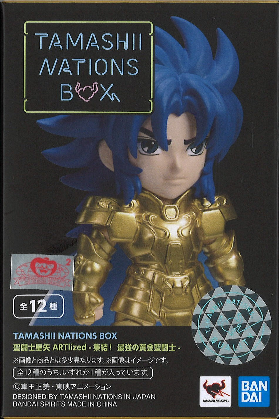 Tamashii Nations Box Saint Seiya Artlized Vol.1 [Random design]