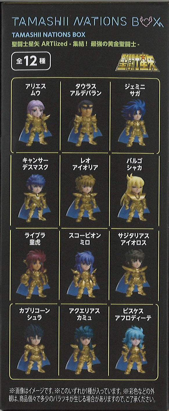 Tamashii Nations Box Saint Seiya Artlized Vol.1 [Random design]