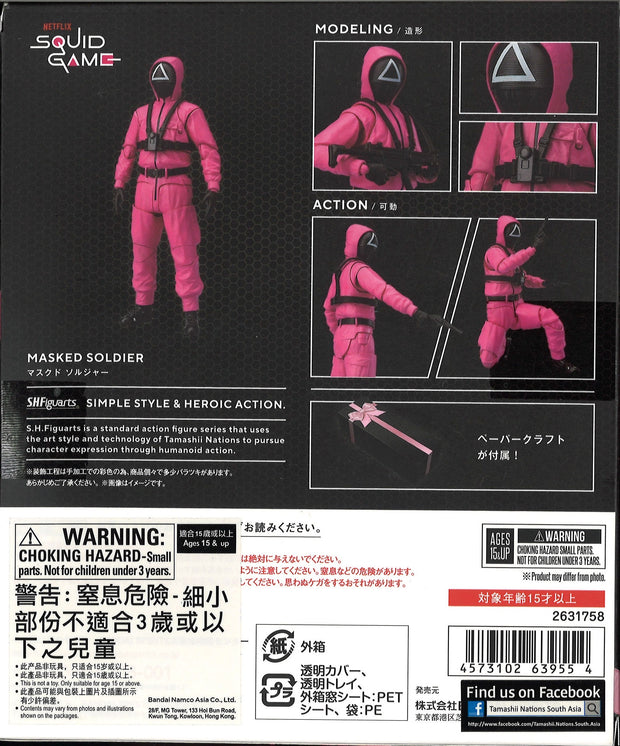 SHF Masked Soldier