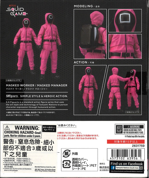 SHF Masked Worker/Masked Manager