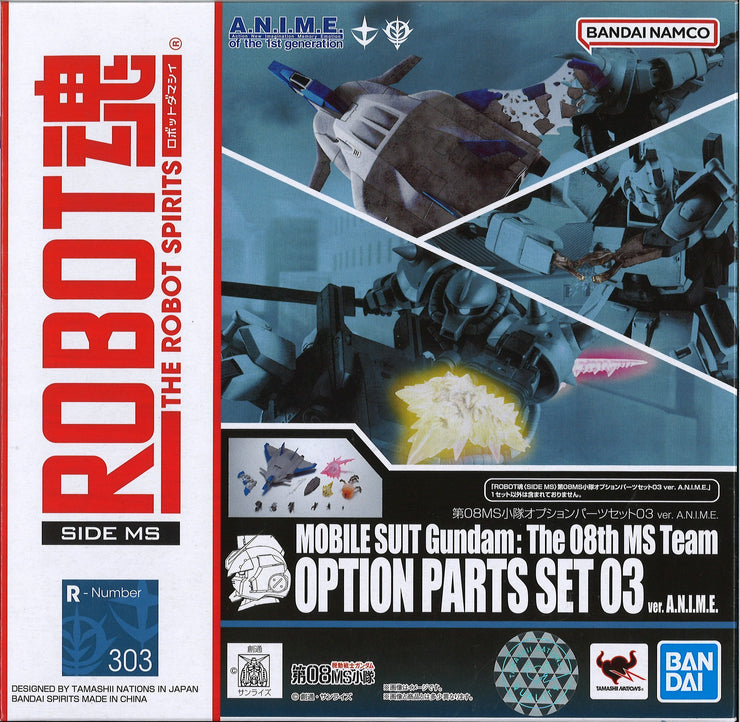 Robot Spirits The 08th MS Team Option Parts Set 03 Ver Anime
