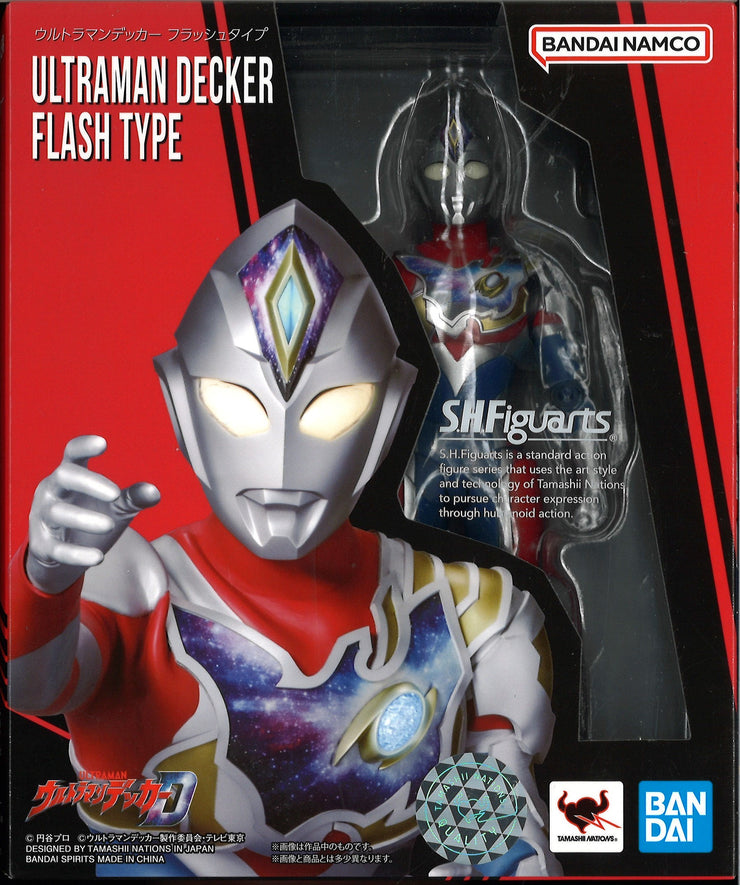 SHF Ultraman Decker Flash Type