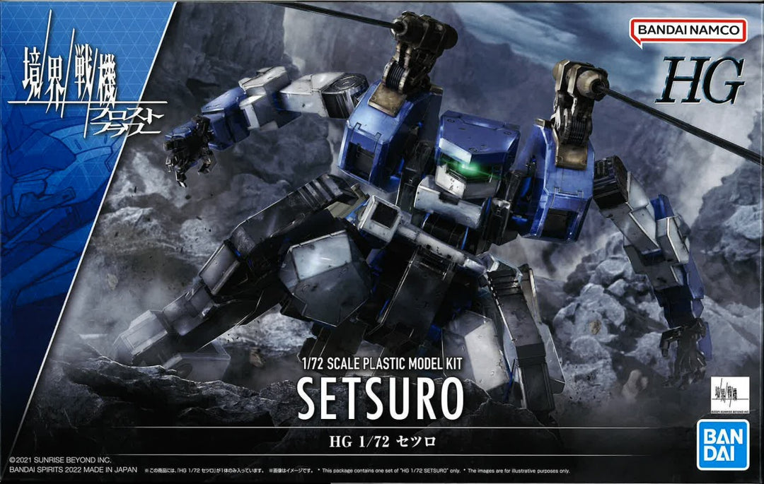 BANDAI - HG 他SET Bandai Gundam Seed HG ZGMF-X42S Destiny Gundam Model Set