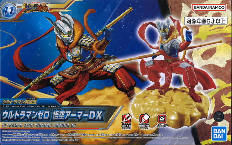 Ultraman The Armour Of Legends Ultraman Zero Wukong Armour Dx