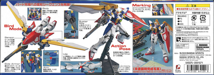 Mg 1/100 Wing Gundam