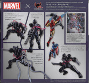 SHF Venom Symbiote Wolverine (Tech On Avengers)