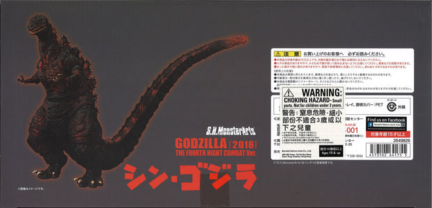 SHMA S.H.Monsterarts Godzilla (2016) The Fourth Night Combat