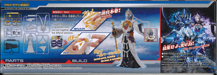 Ultraman The Armour Of Legends Ultraman Orb Jiang Ziya Armour