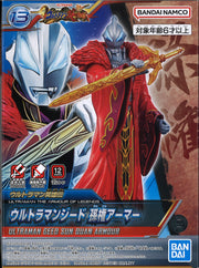 Ultraman The Armour Of Legends Ultraman Geed Sun Quan Armour