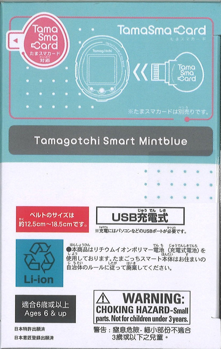 Tamagotchi Smart Mint Blue