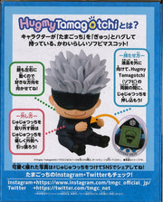 Jujutsutchi Gojosatoru Hugmy Tamagotchi Set