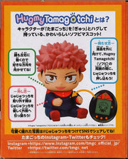 Jujutsutchi Itadoriyuji Hugmy Tamagotchi Set