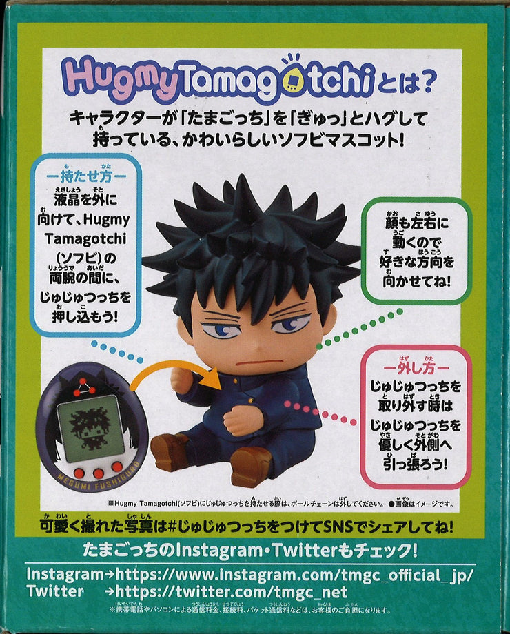 Jujutsutchi Fushiguromegumi Hugmy Tamagotchi Set