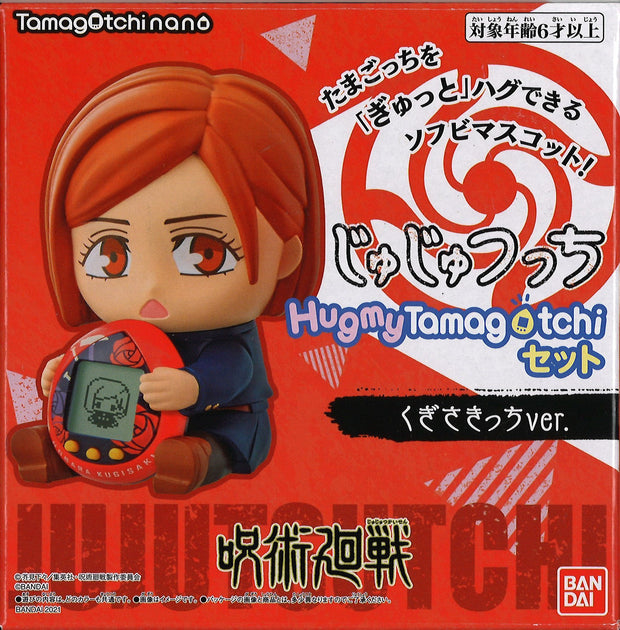 Jujutsutchi Kugisakinobara Hugmy Tamagotchi Set