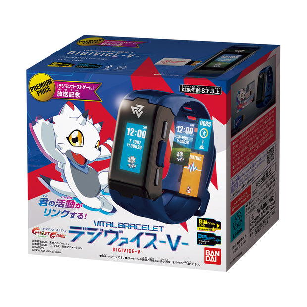 Vital brace Digivice V