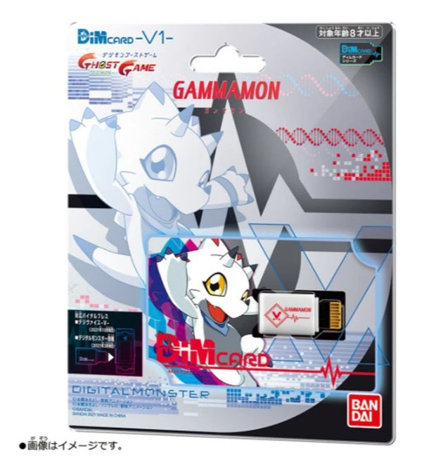Dim Card V1 Gammamon