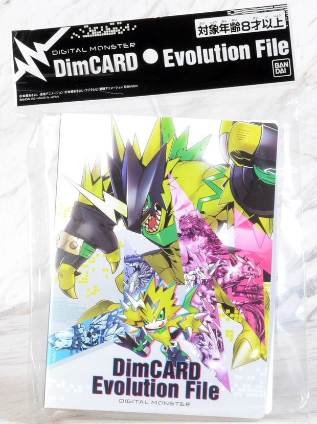 Digimon Dim card Evolution File