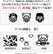 Demon Slayer Tamagotchi Hinokami Kagura Color