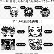 Demon Slayer Tamagotchi Hinokami Kagura Color