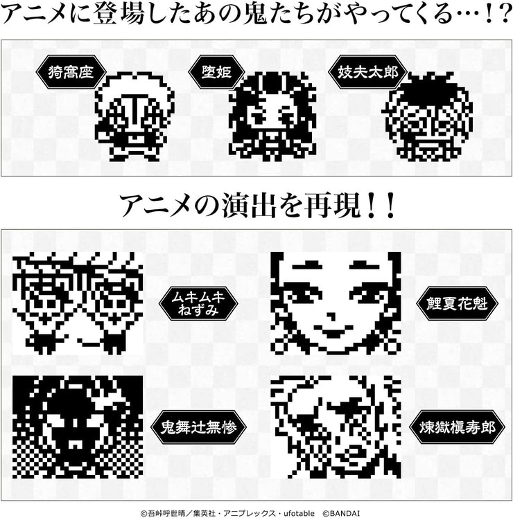 Demon Slayer Tamagotchi Hinokami Kagura Color