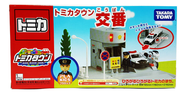 TOMICA TOWN POLICE BOX
