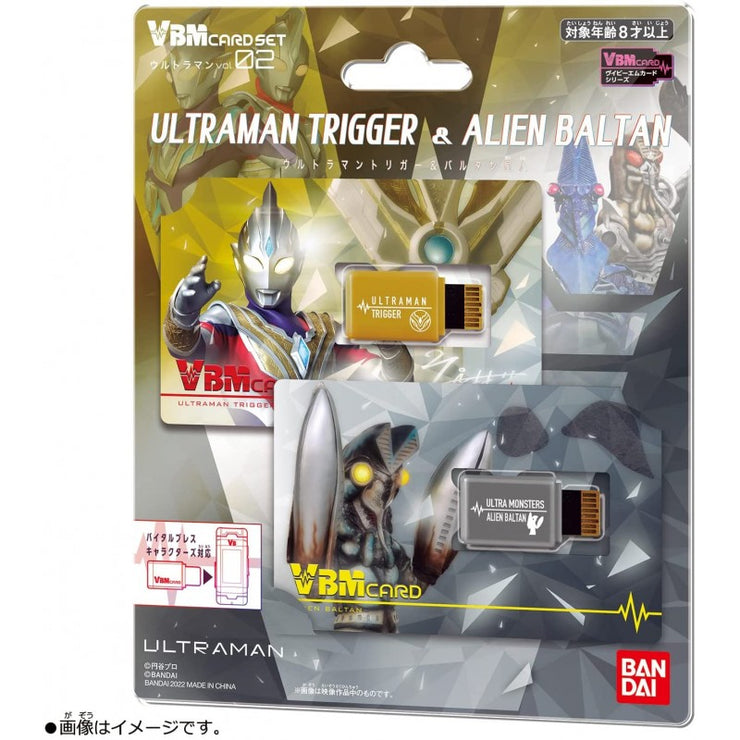 VBM Card Set Ultraman Vol.2 Ultraman Trigger & Baltan