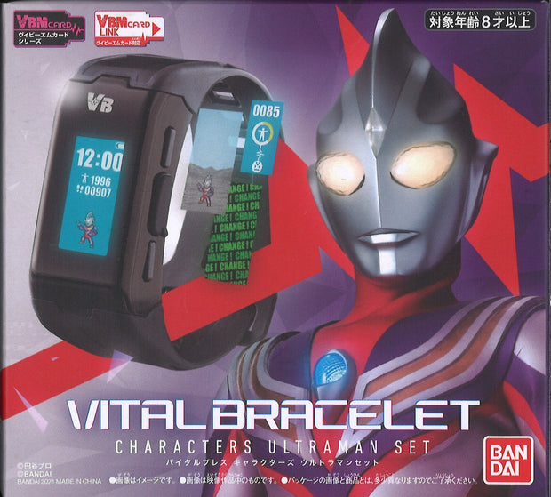 Vital Bracelet Vitalbrace Characters Ultraman Set