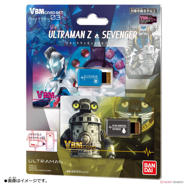 VBM Card Set Ultraman Vol.3 Ultraman Z & Sevenger