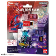 VBM Card Set Kamen Rider Vol.2 Kamen Rider Build Side: Build & Side: Rogur
