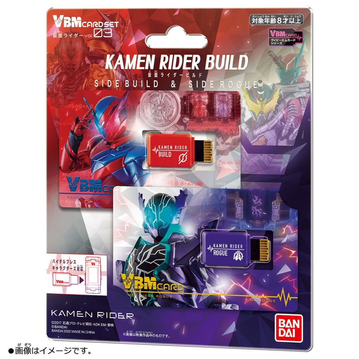 VBM Card Set Kamen Rider Vol.2 Kamen Rider Build Side: Build & Side: Rogur